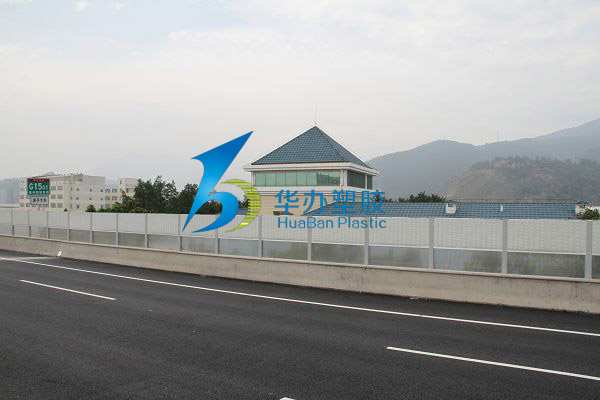 福銀高速白龍段高速隔音工程91香蕉视频在线观看隔音板
